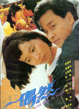 奥本海默 - 私人影院免费观看